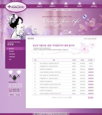 伊人久久综合成人亚洲商城网站建设